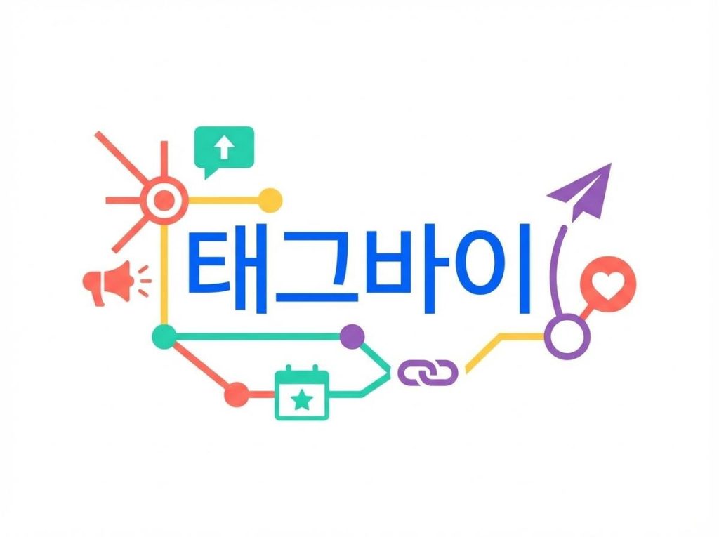 인스타그램 이벤트 마케팅 성공 전략